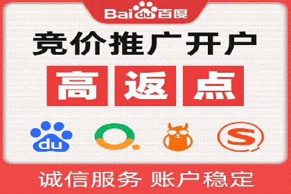竞价广告的投放技巧与误区：从失败到成功的转变案例